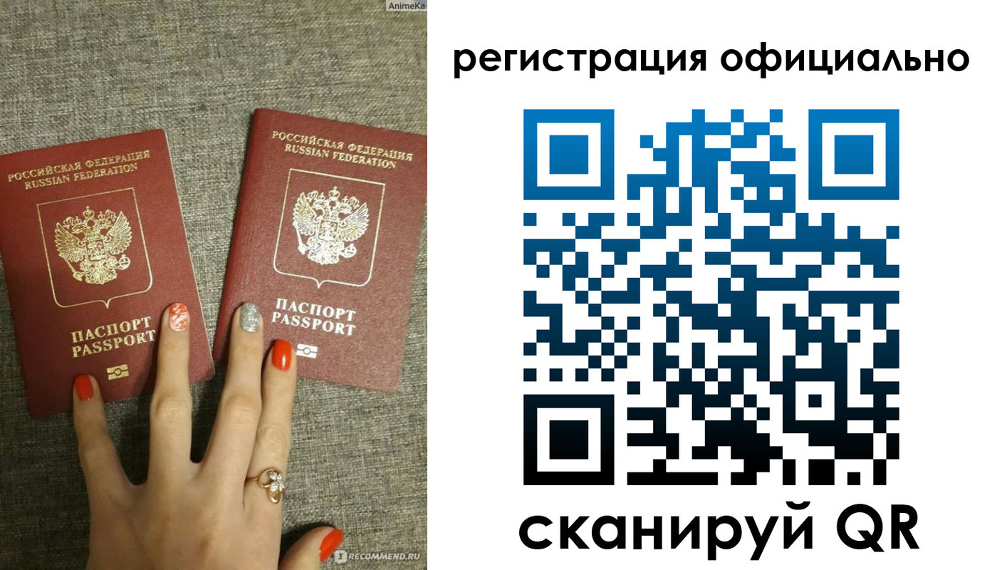 временная регистрация в Александрове
