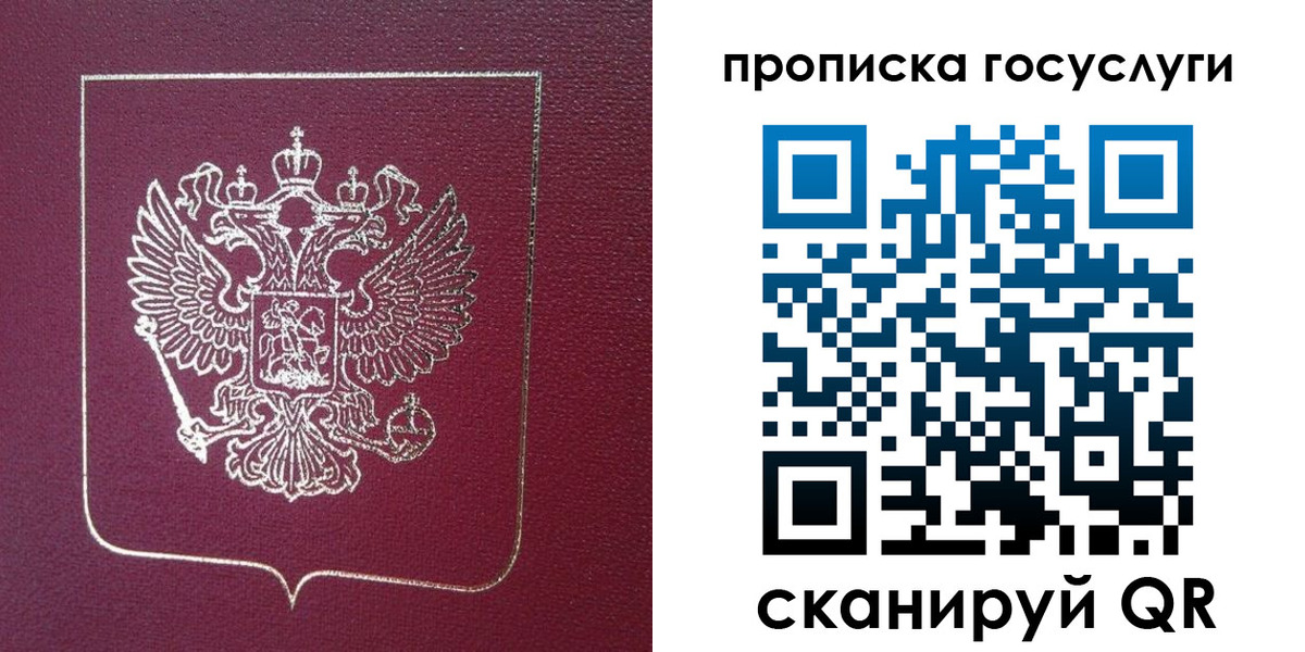 регистрация в Александрове