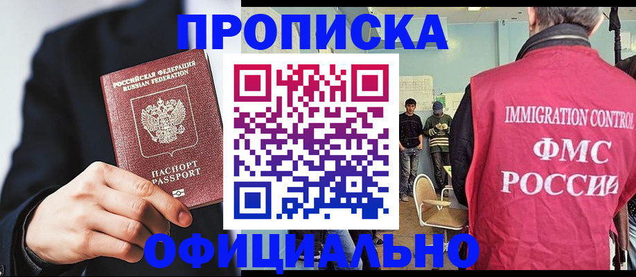 найти адрес прописки в Александрове