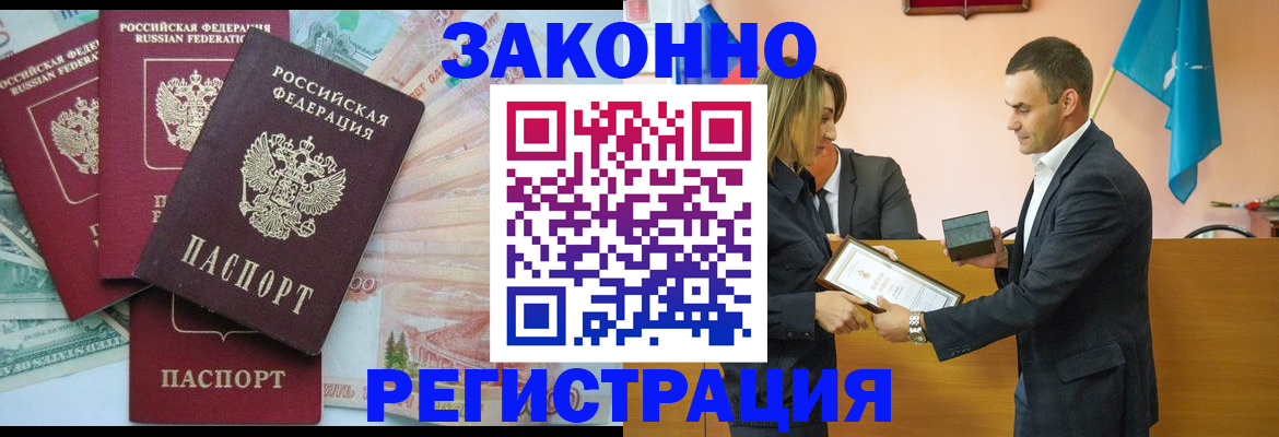 пропишу в квартире в Александрове